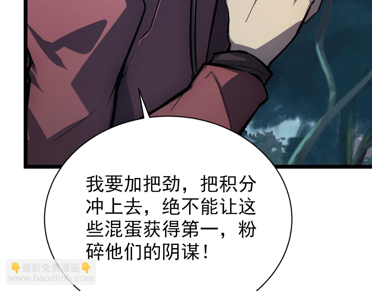 144 鬼面森林131