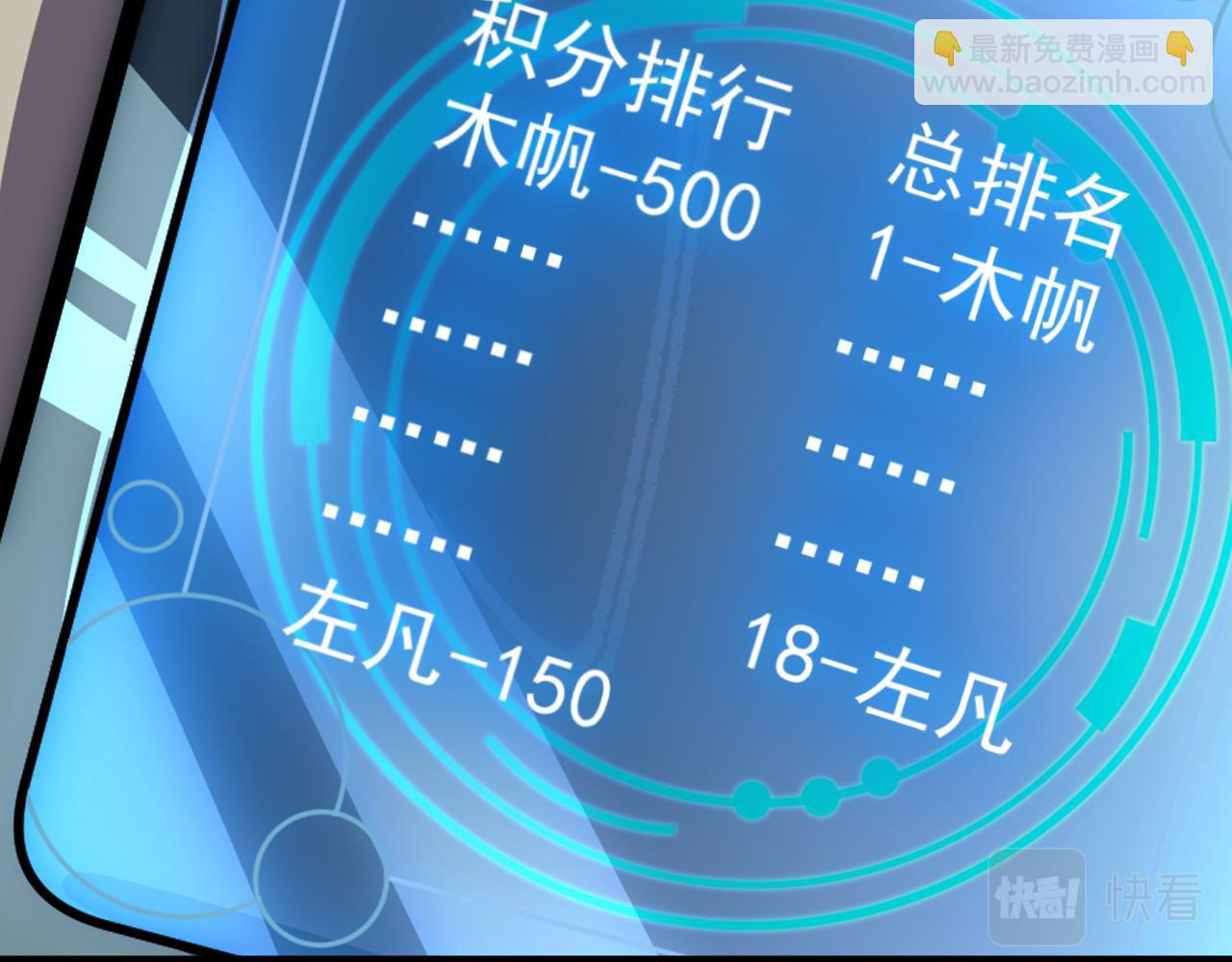 144 鬼面森林146
