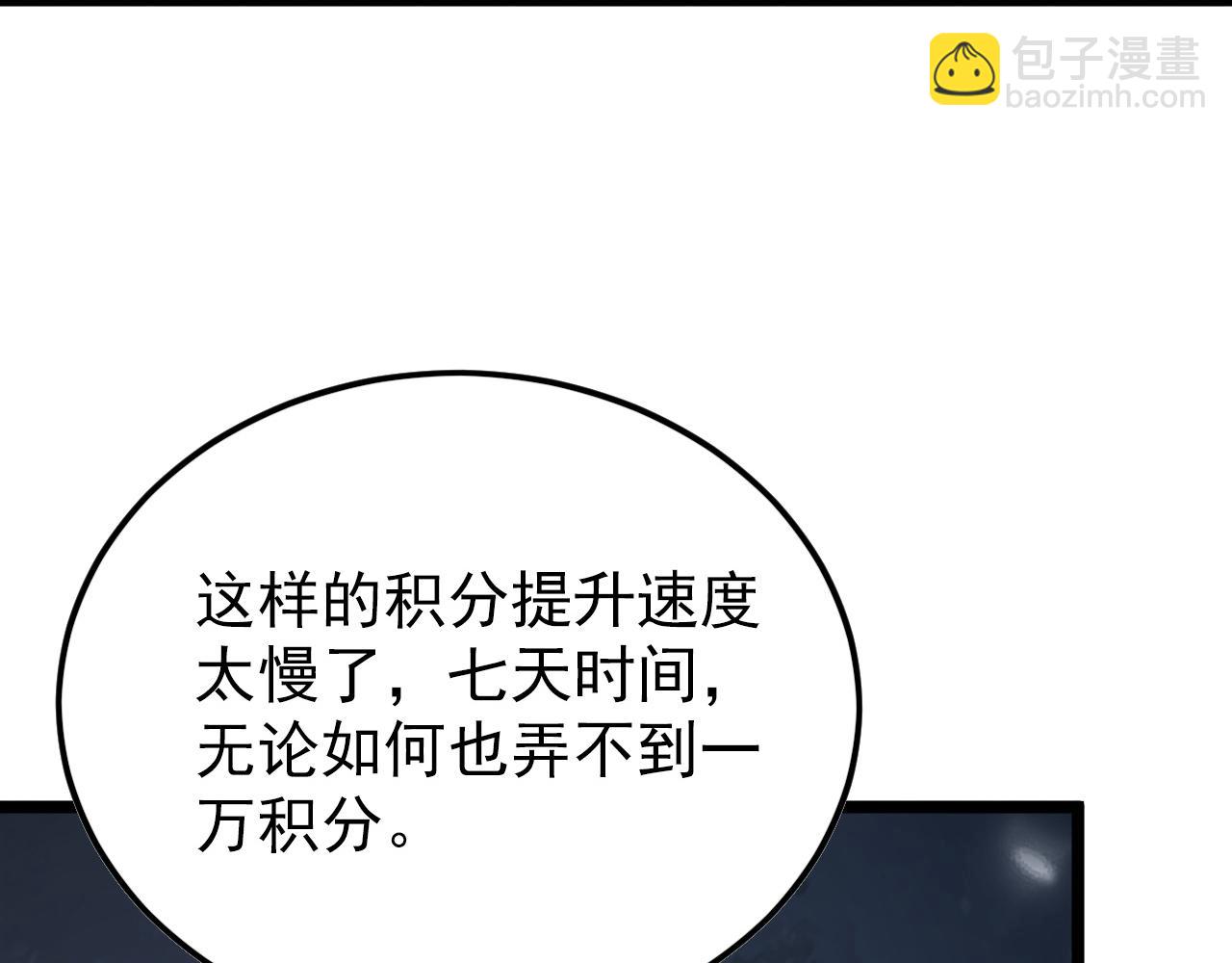 144 鬼面森林147