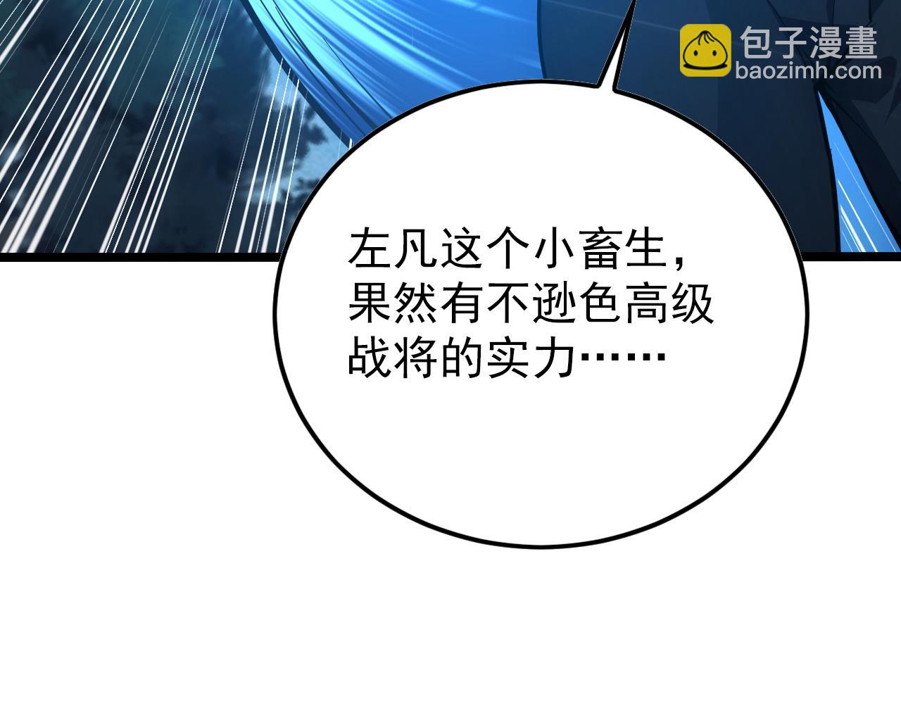 144 鬼面森林15