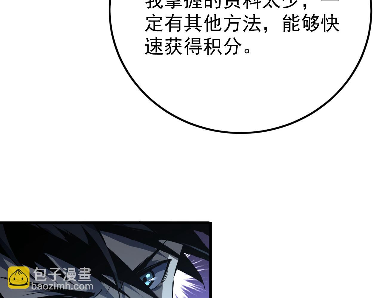 144 鬼面森林150