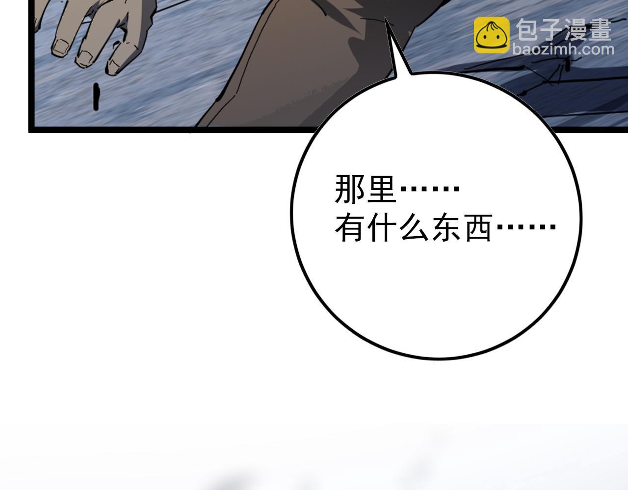 144 鬼面森林153