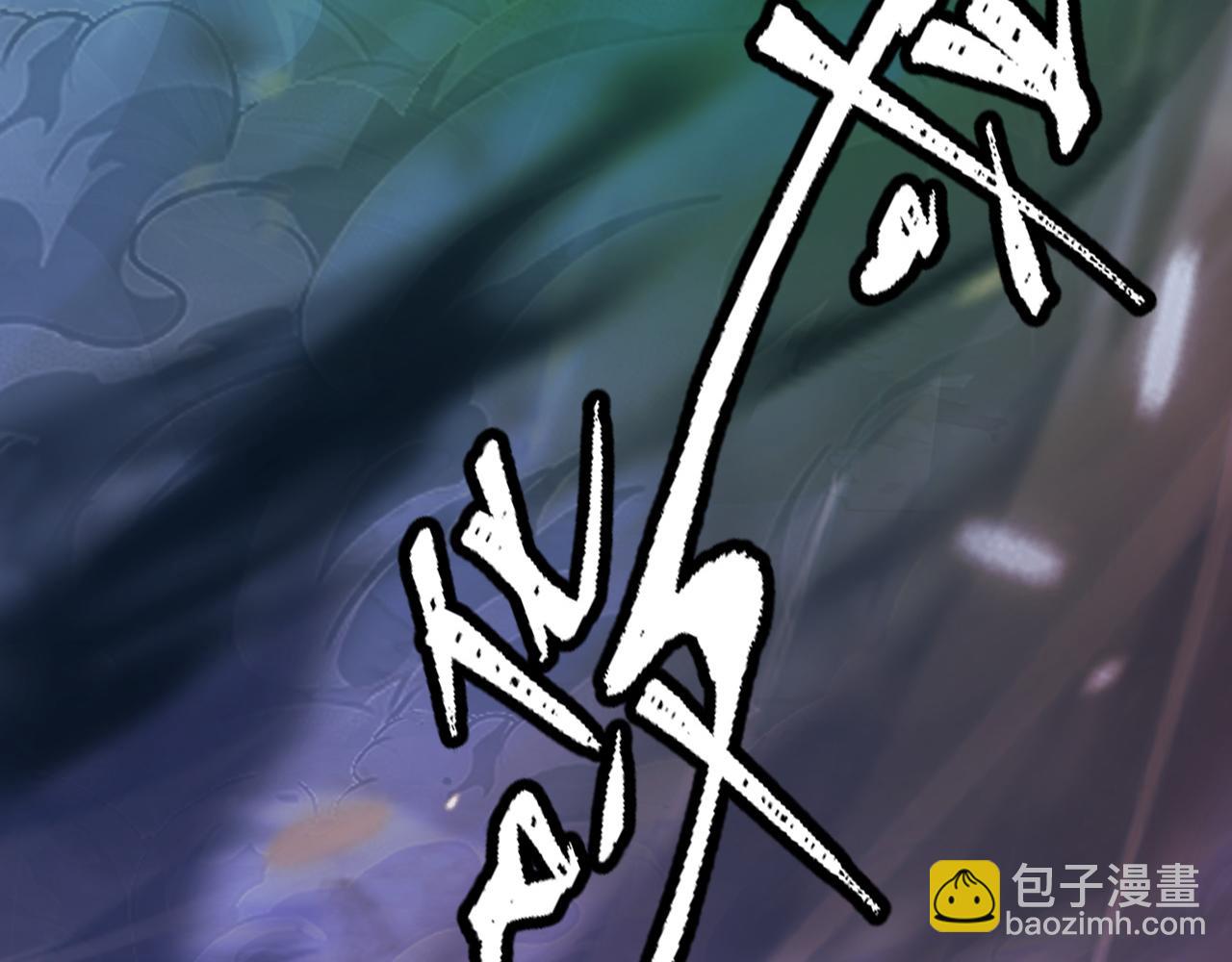 144 鬼面森林162