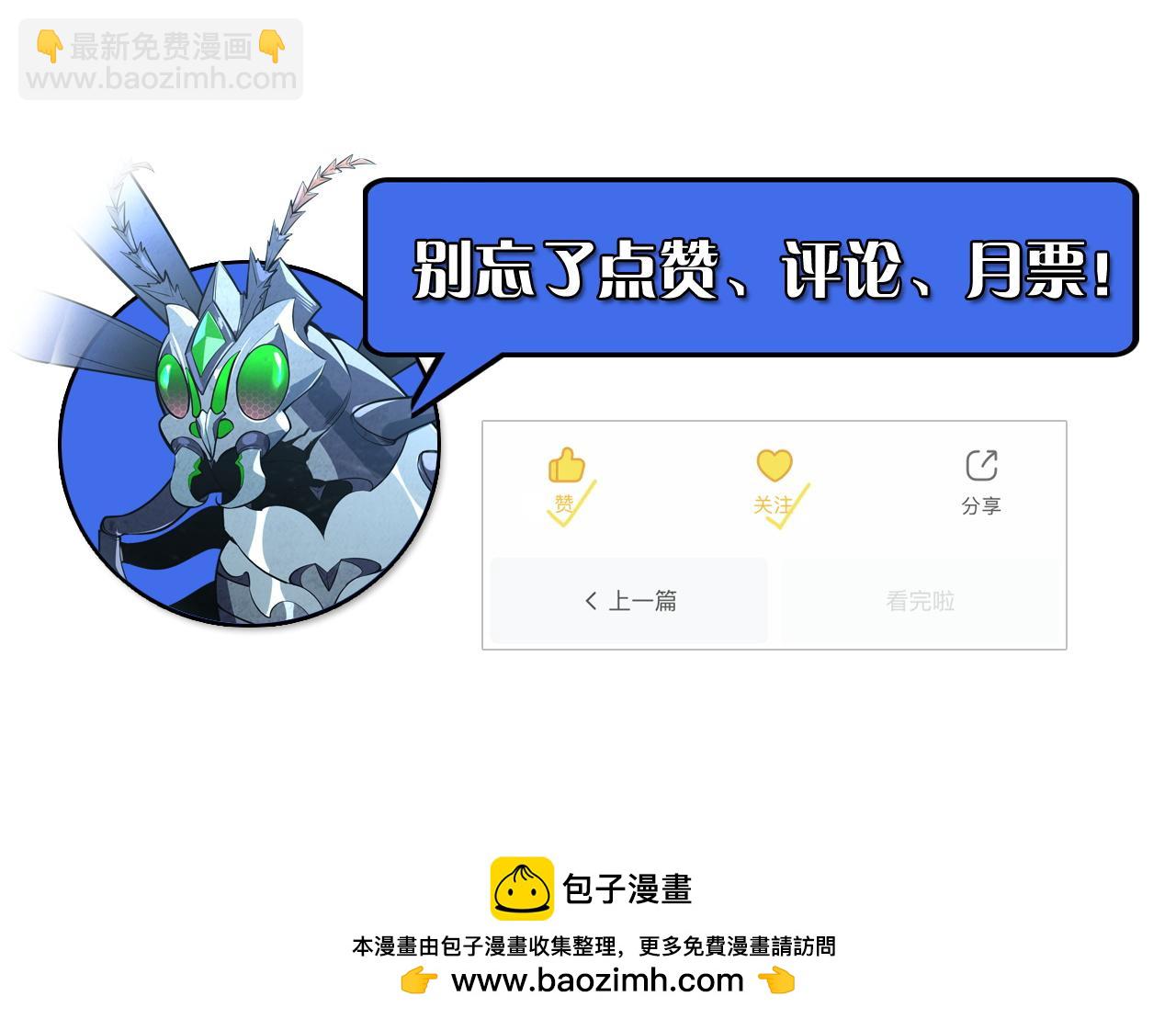 144 鬼面森林165