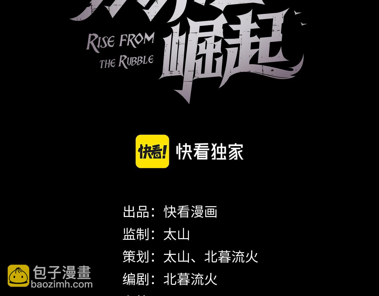 144 鬼面森林2