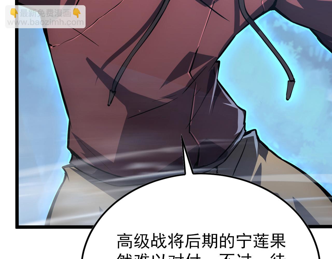 144 鬼面森林21