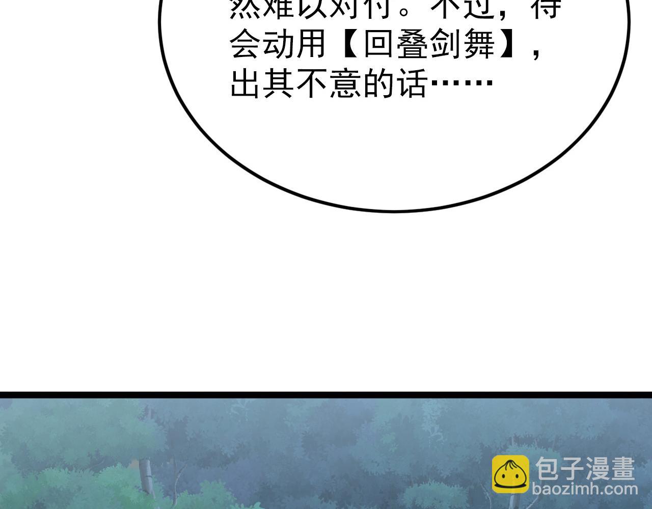 144 鬼面森林22