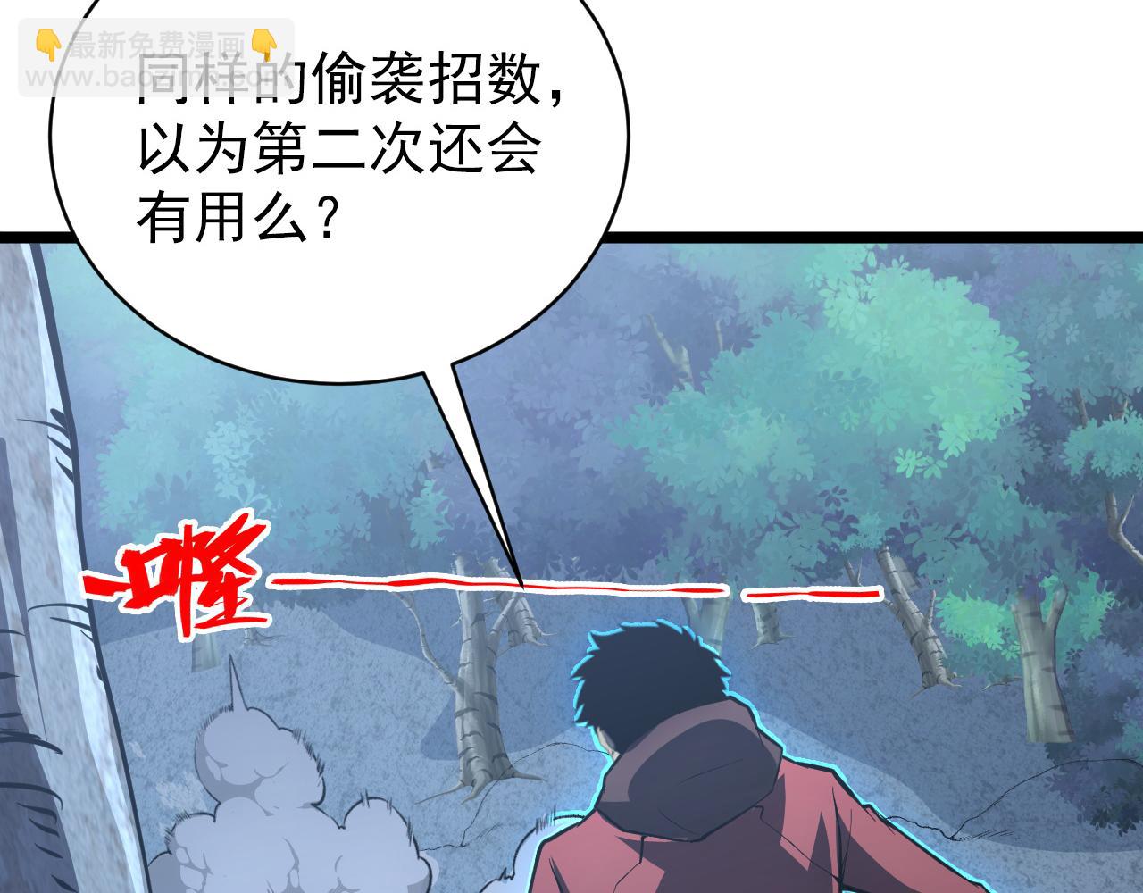 144 鬼面森林33