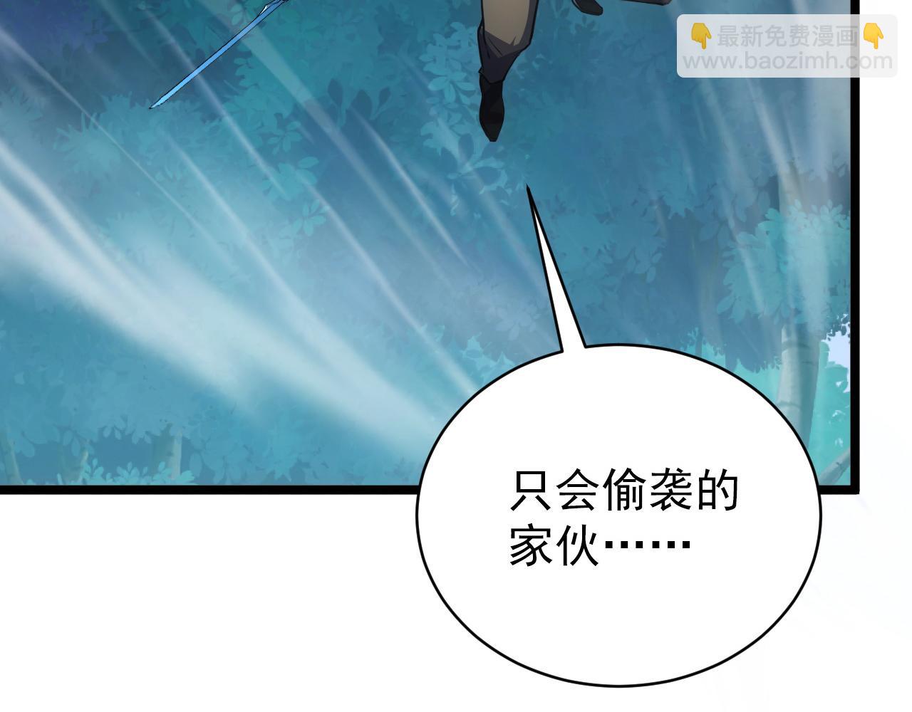 144 鬼面森林38
