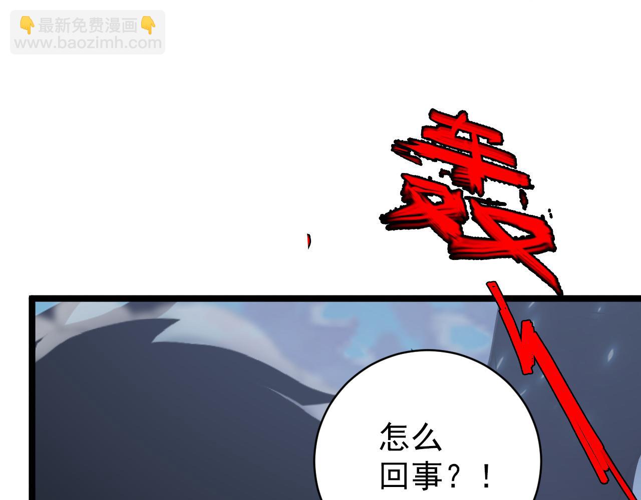 144 鬼面森林39