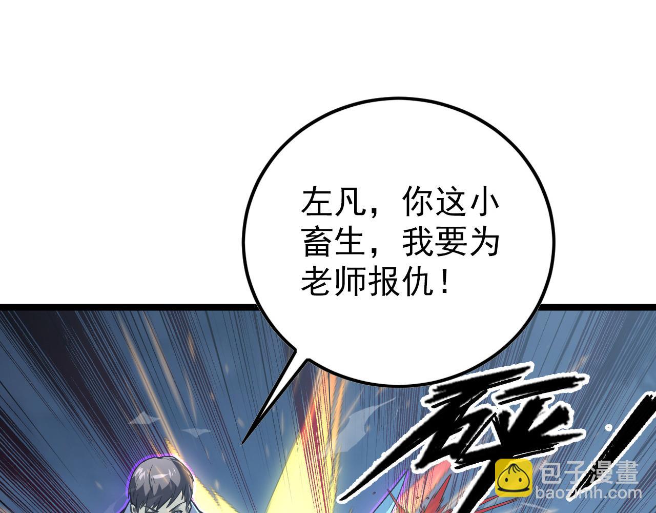 144 鬼面森林4