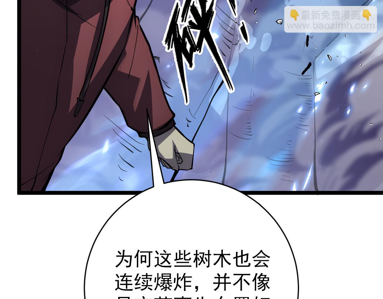 144 鬼面森林41