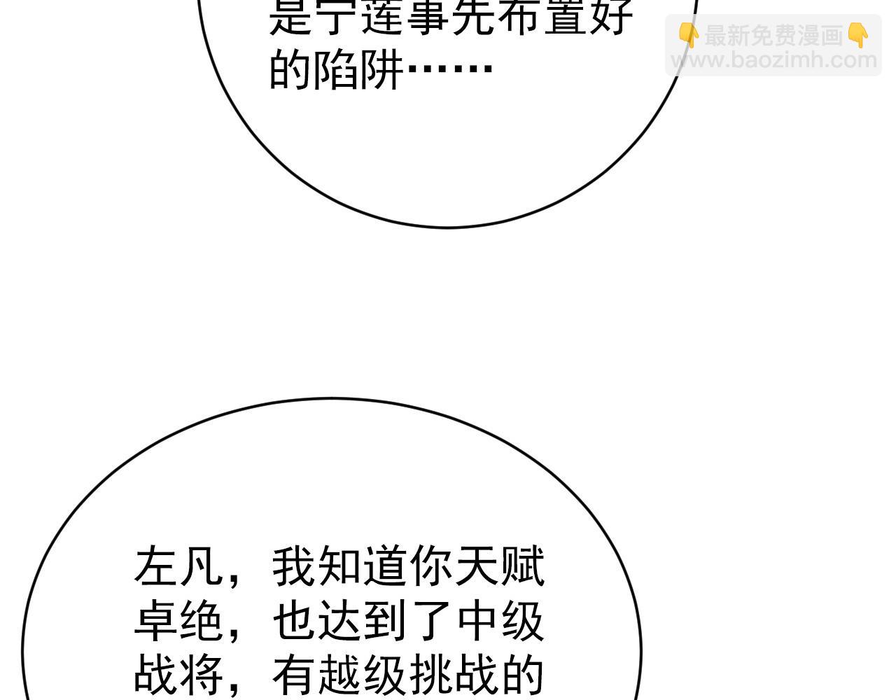 144 鬼面森林42