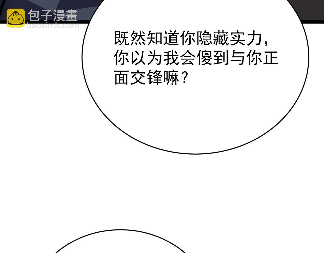 144 鬼面森林45