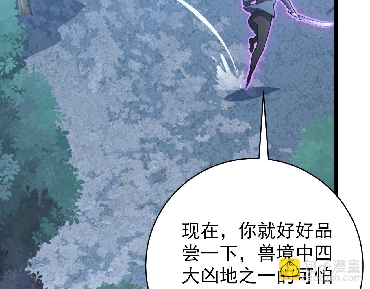 144 鬼面森林47