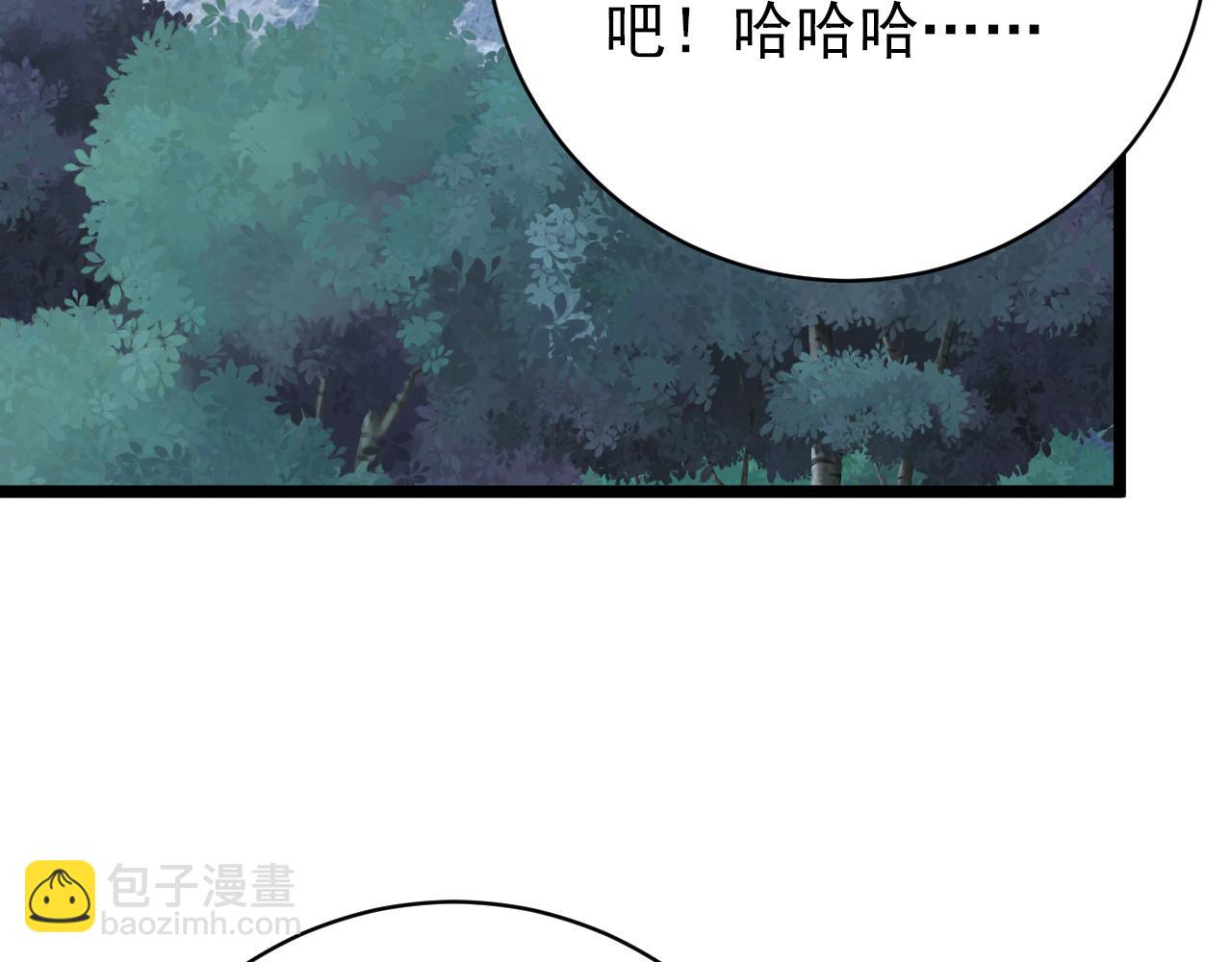 144 鬼面森林52