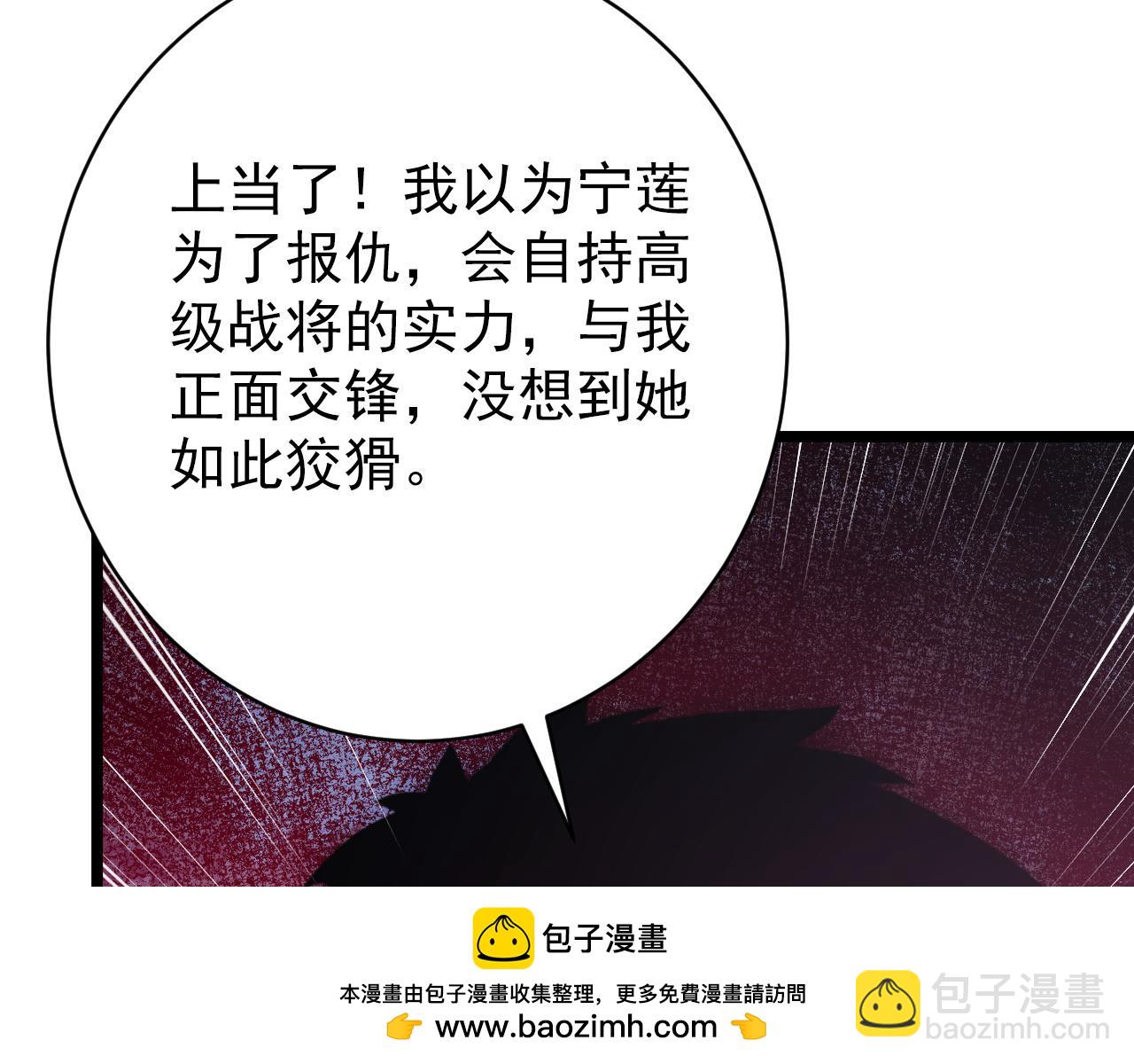 144 鬼面森林53