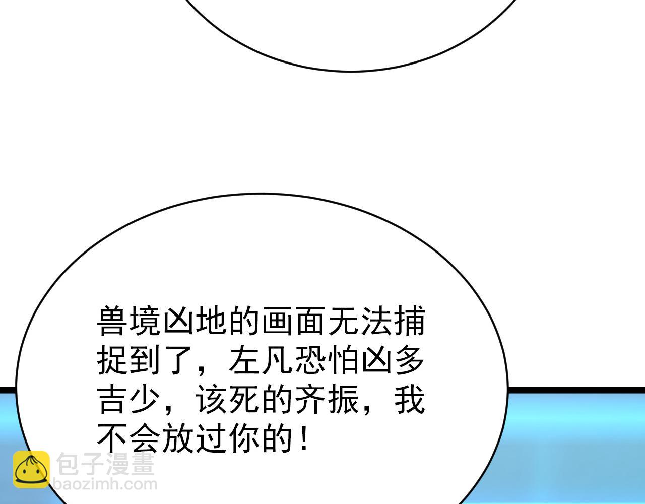 144 鬼面森林56