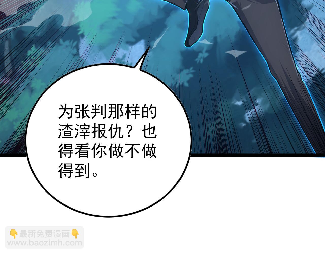 144 鬼面森林6