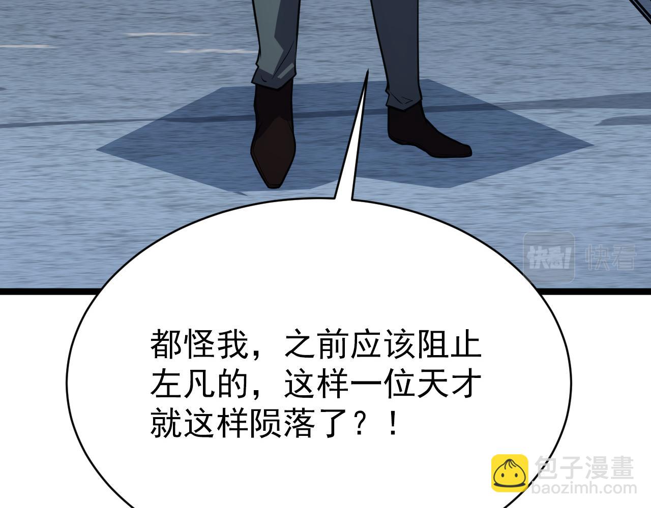 144 鬼面森林60