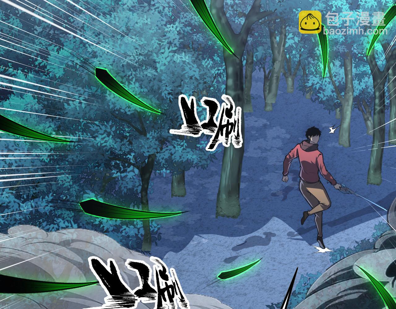 144 鬼面森林66
