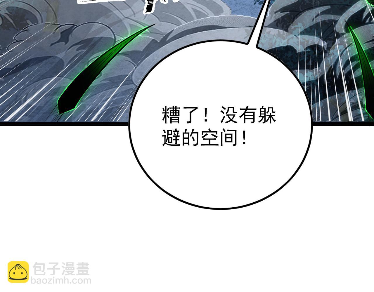 144 鬼面森林67