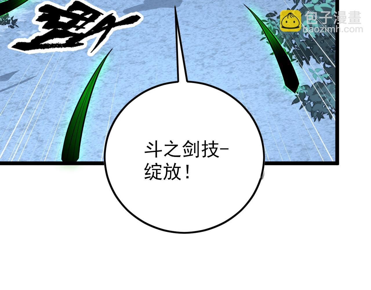 144 鬼面森林70