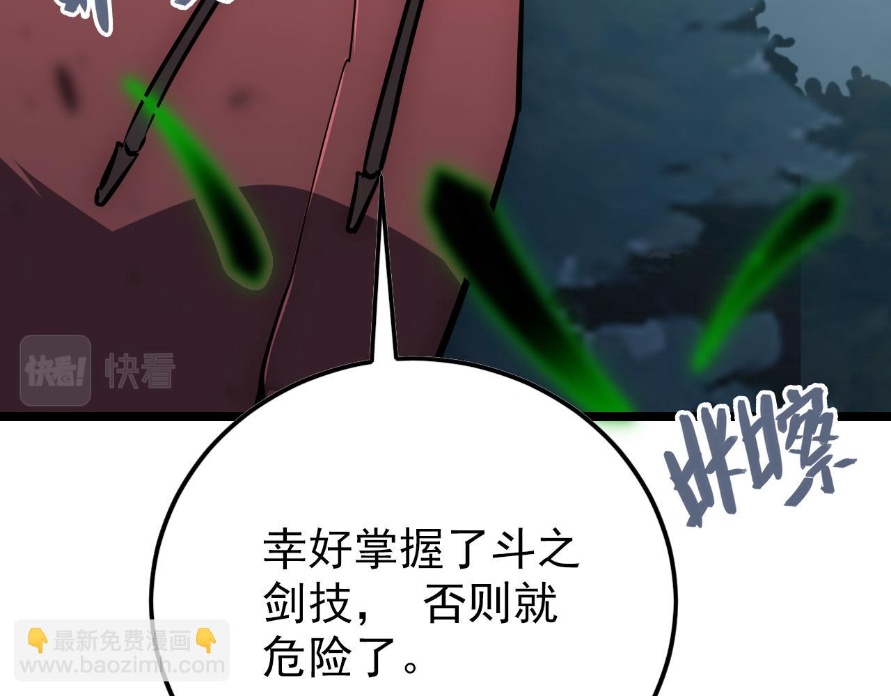 144 鬼面森林76