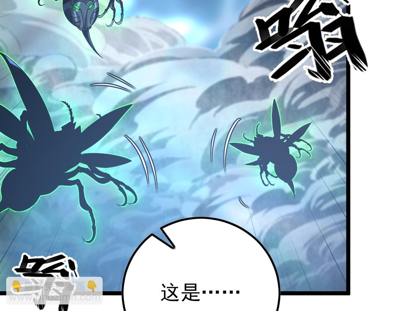 144 鬼面森林79