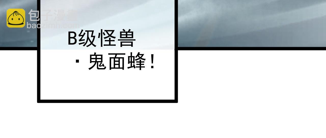 144 鬼面森林86