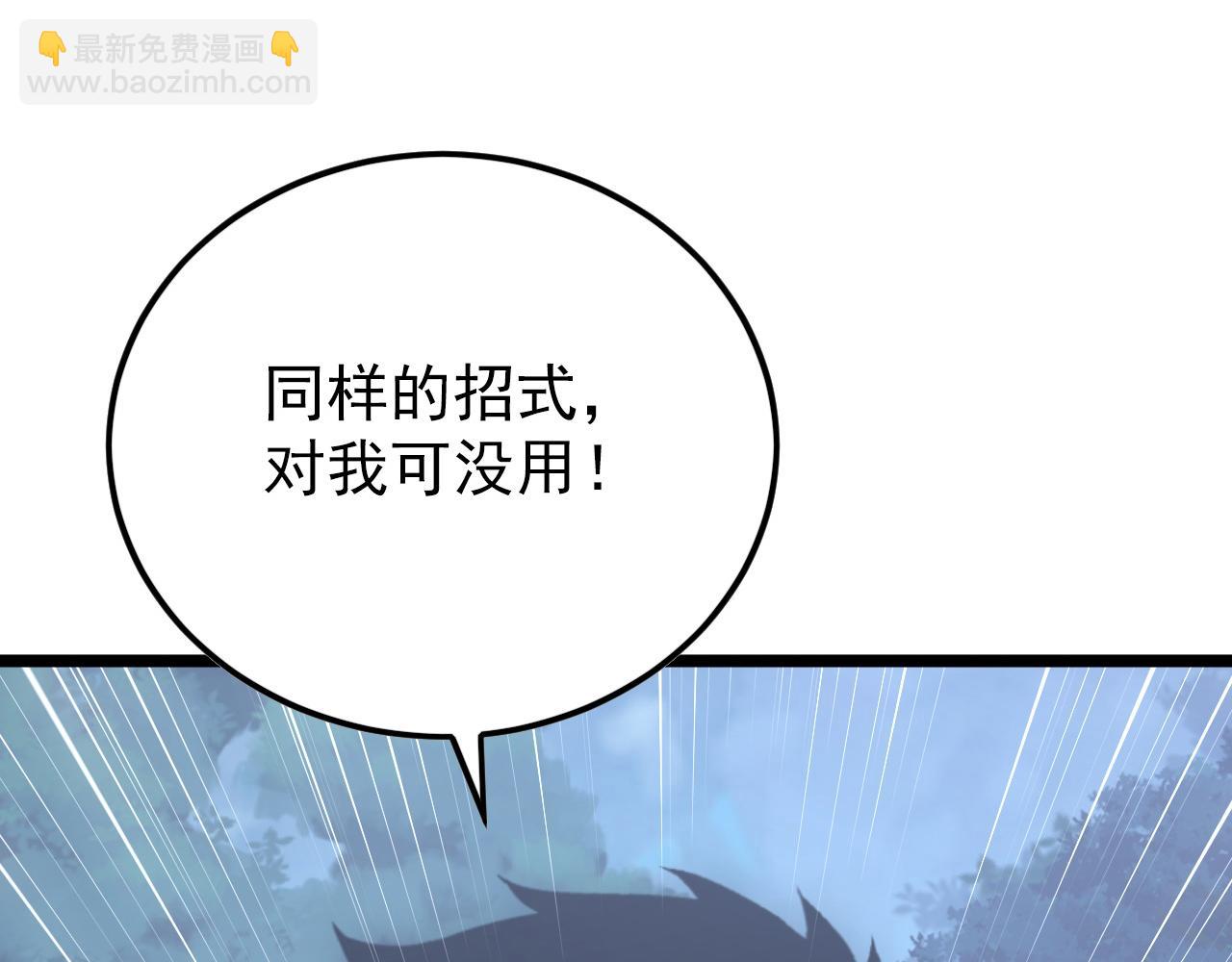 144 鬼面森林96