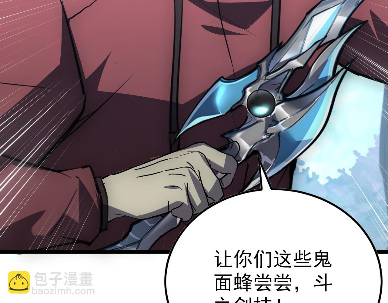 144 鬼面森林98