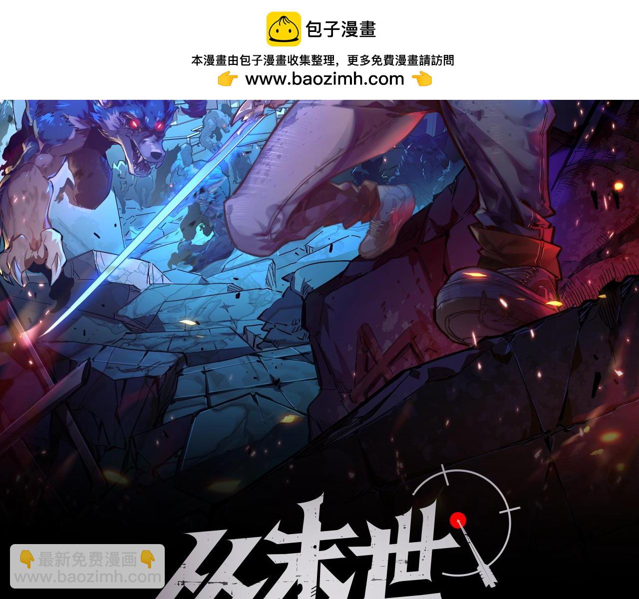 147 意外的臣服1