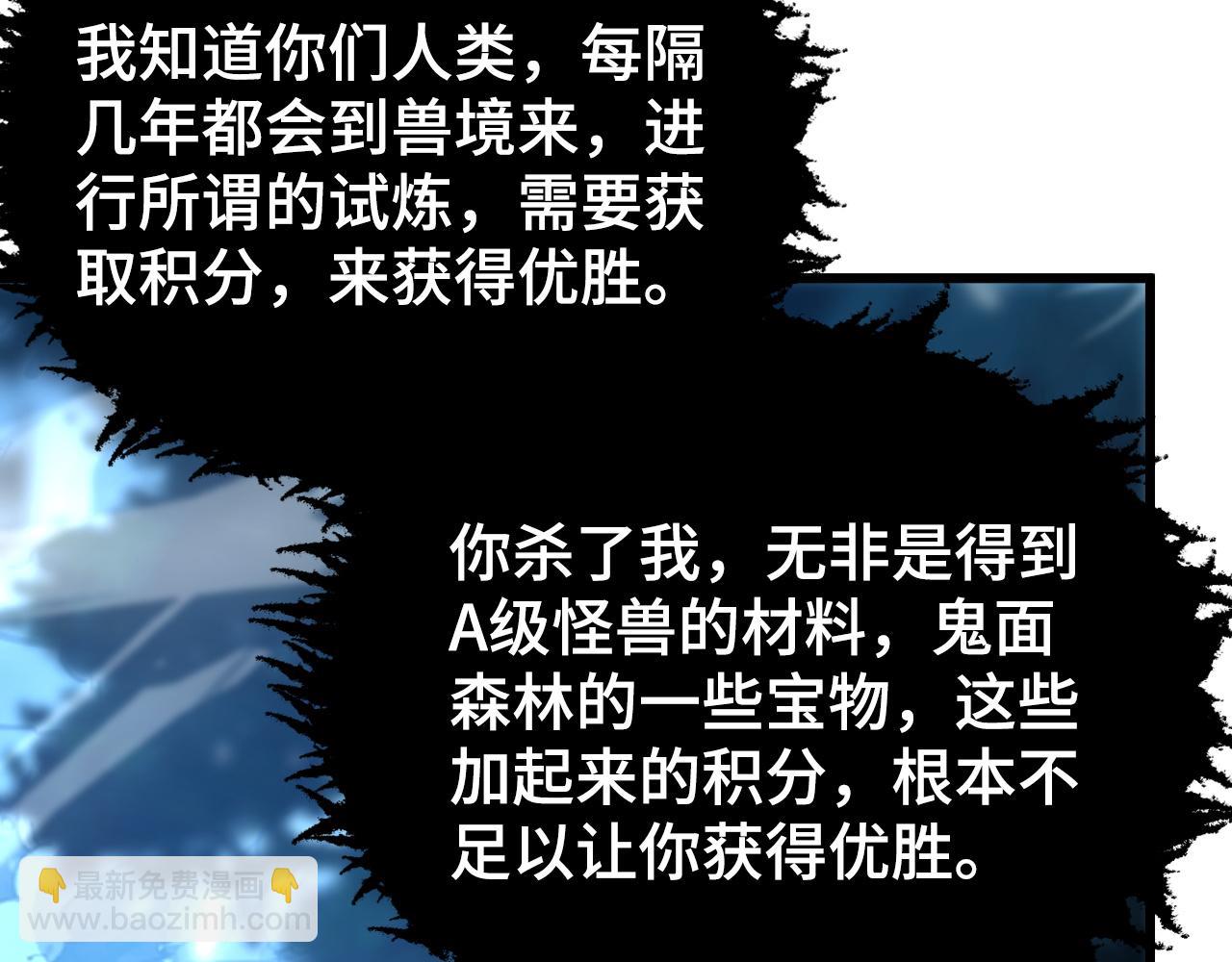 147 意外的臣服113