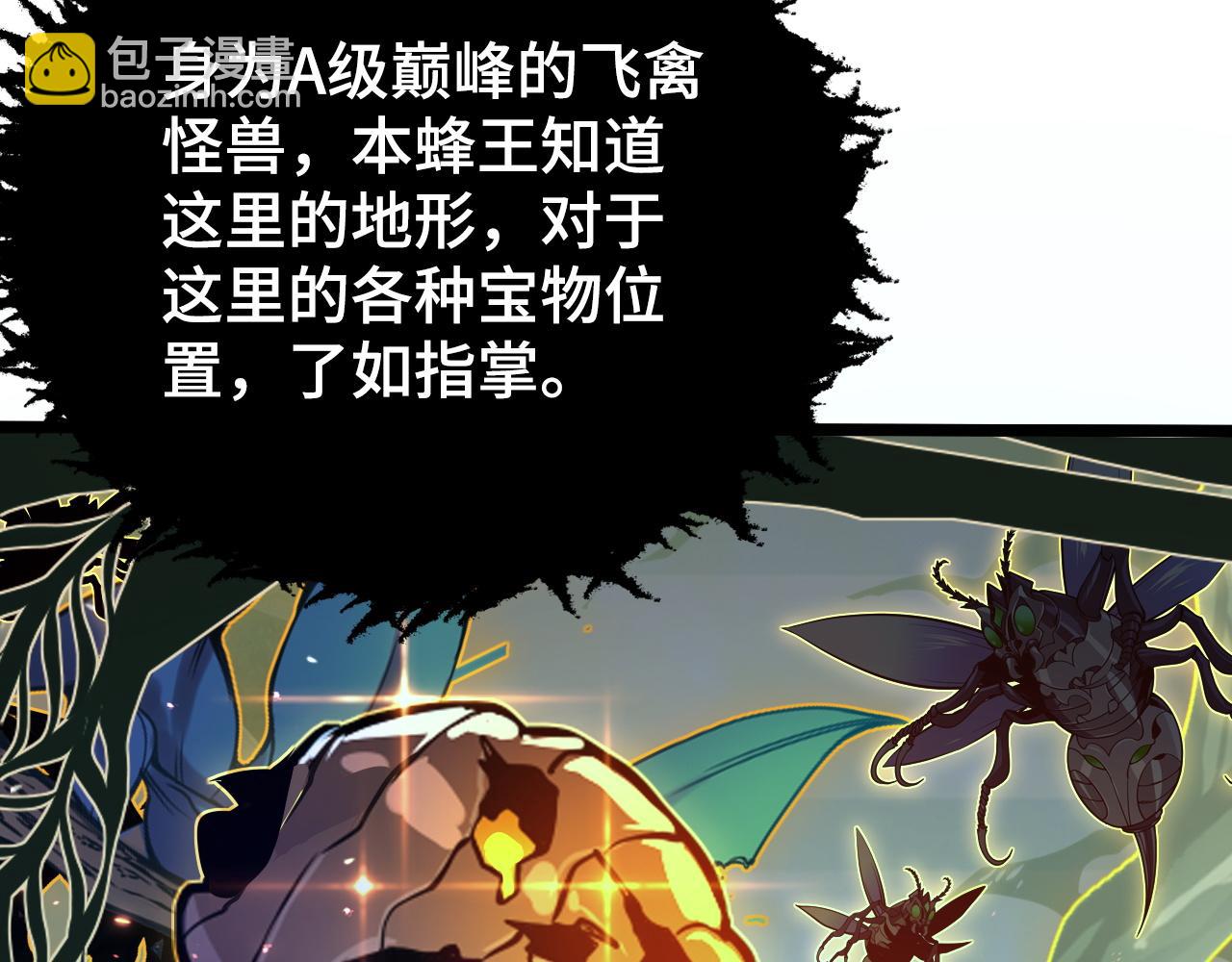 147 意外的臣服116