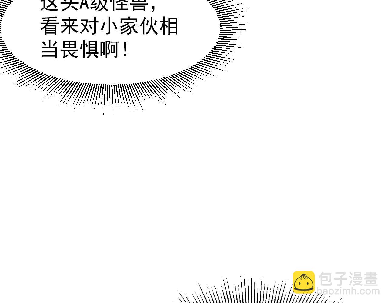 147 意外的臣服135