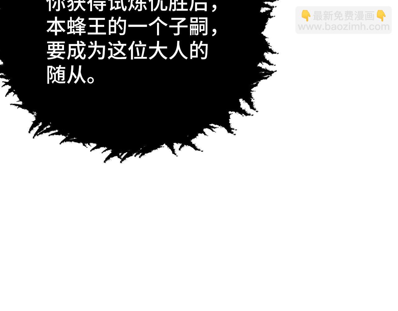 147 意外的臣服142