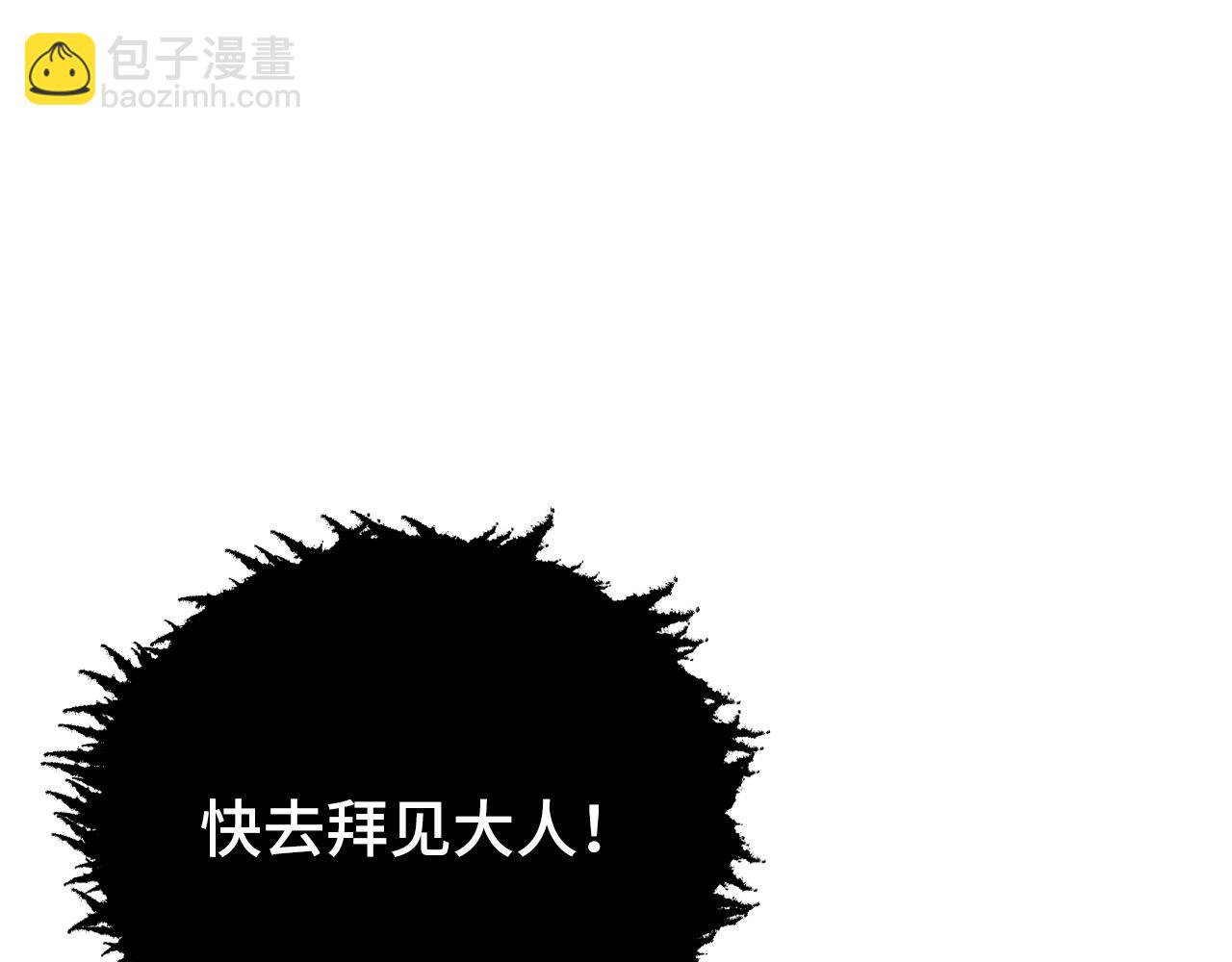 147 意外的臣服149