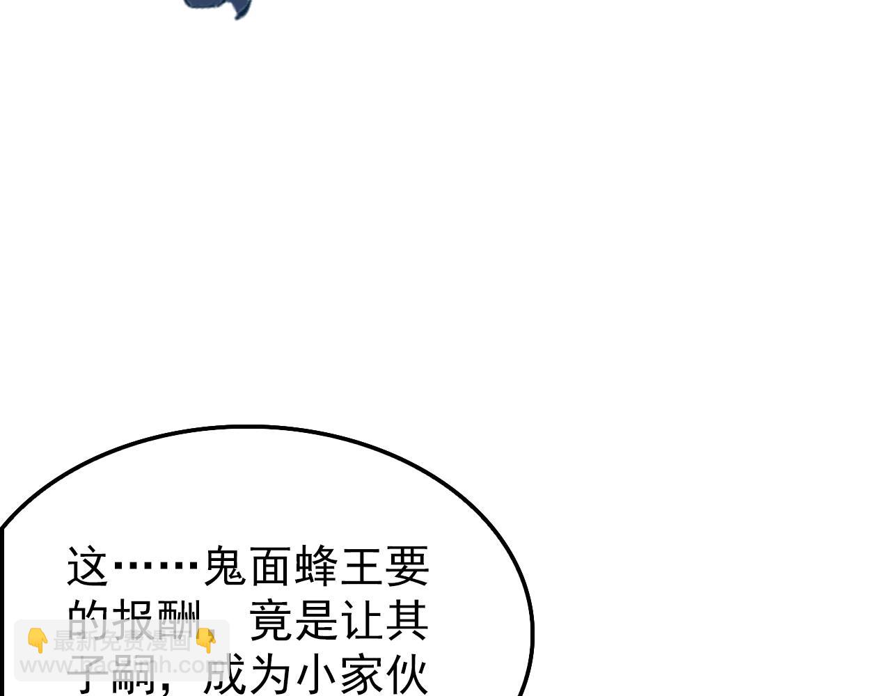 147 意外的臣服158