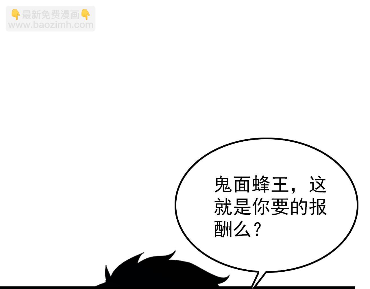 147 意外的臣服165