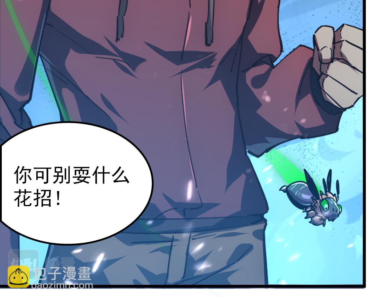 147 意外的臣服167