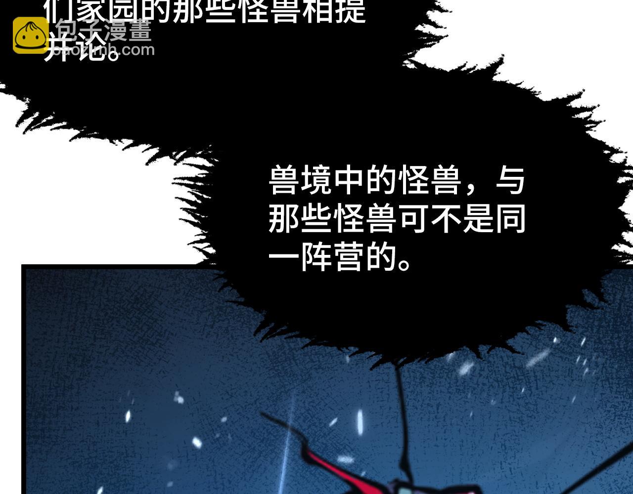 147 意外的臣服169