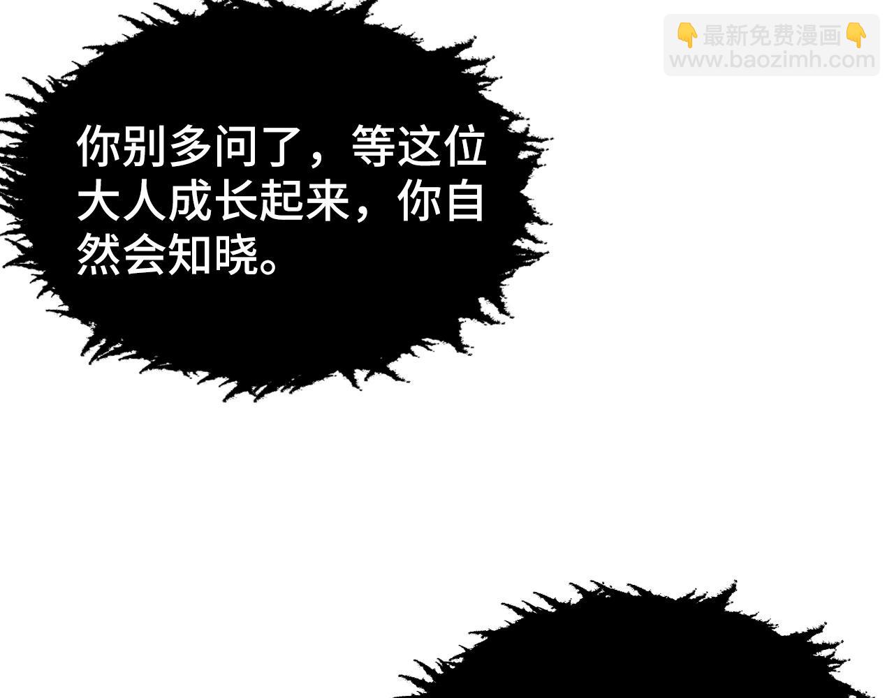 147 意外的臣服172