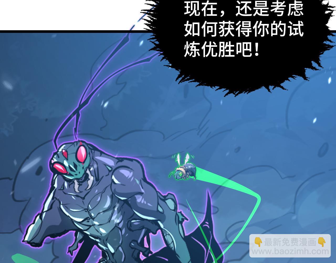 147 意外的臣服173