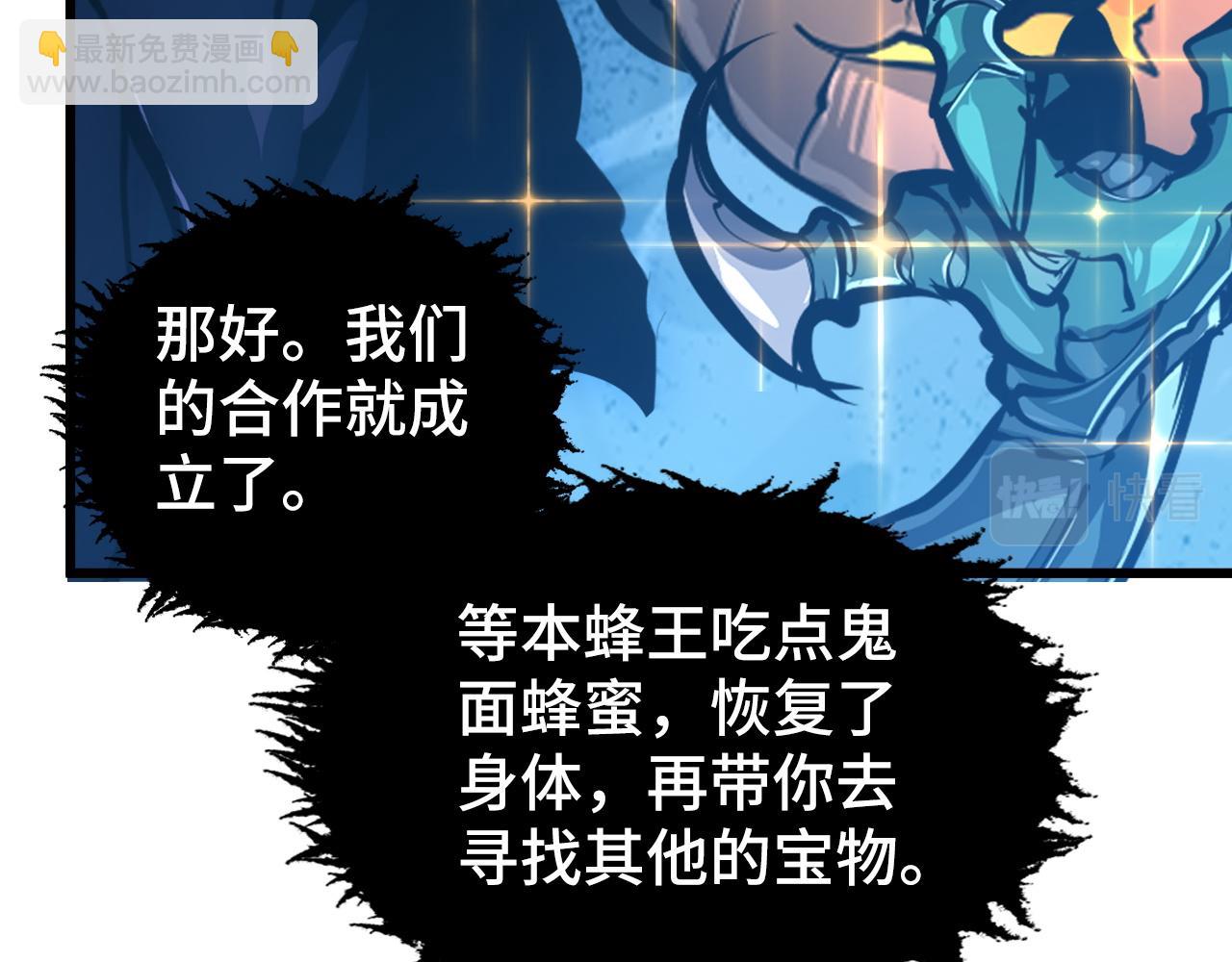 147 意外的臣服183