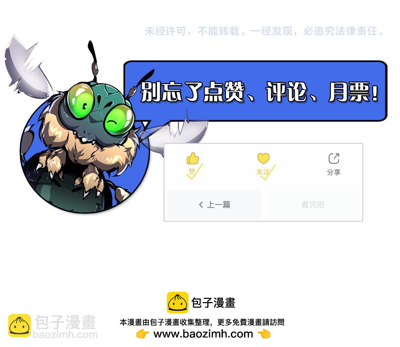 147 意外的臣服192