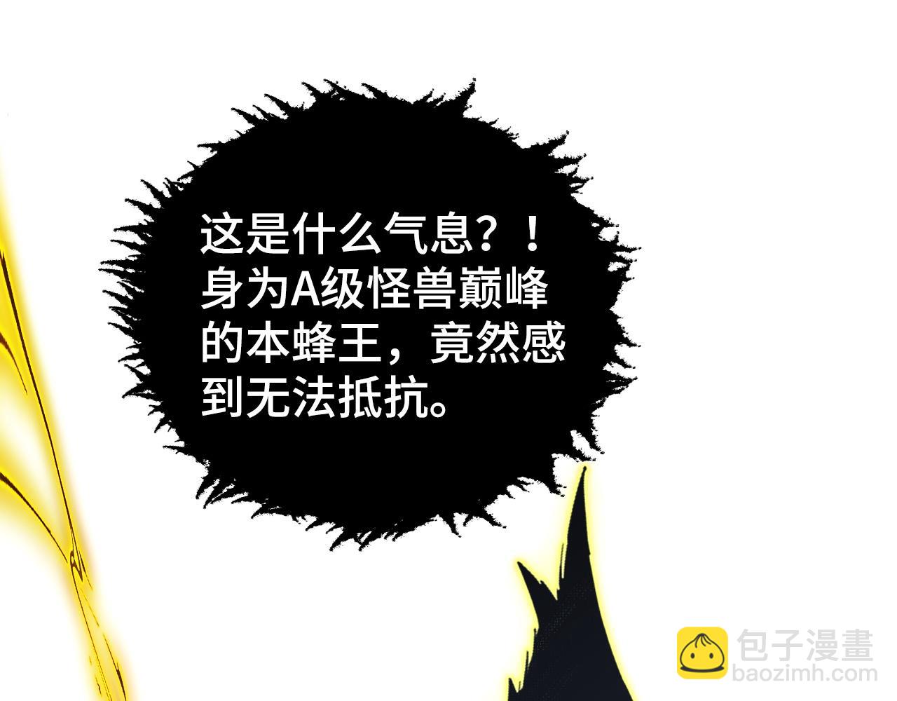 147 意外的臣服77