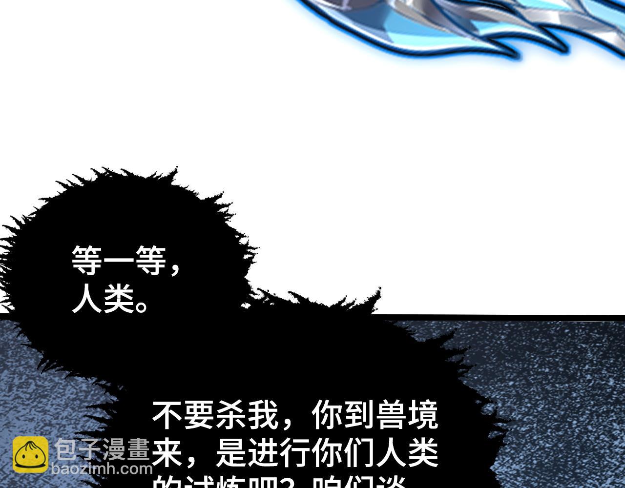 147 意外的臣服89
