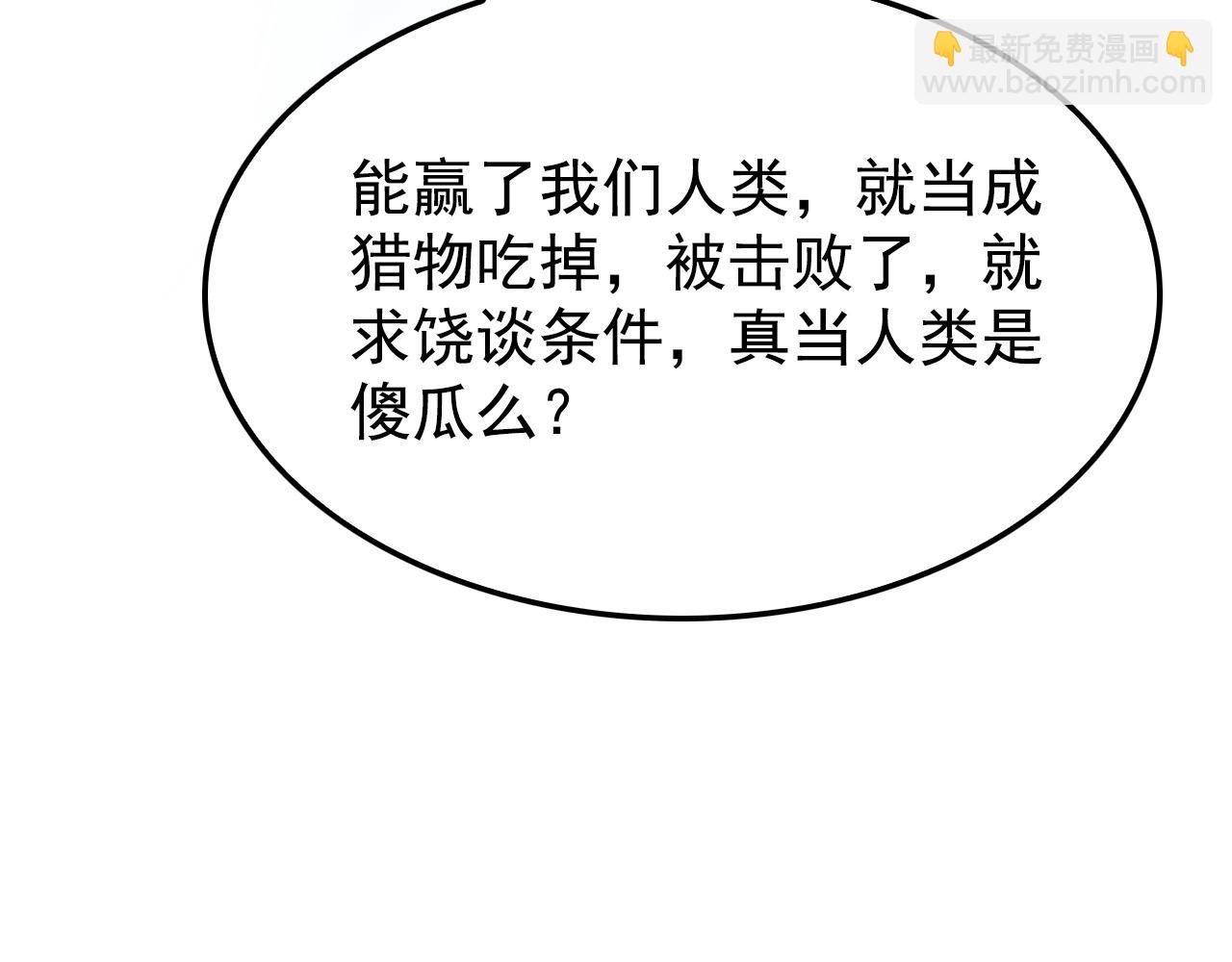 147 意外的臣服95