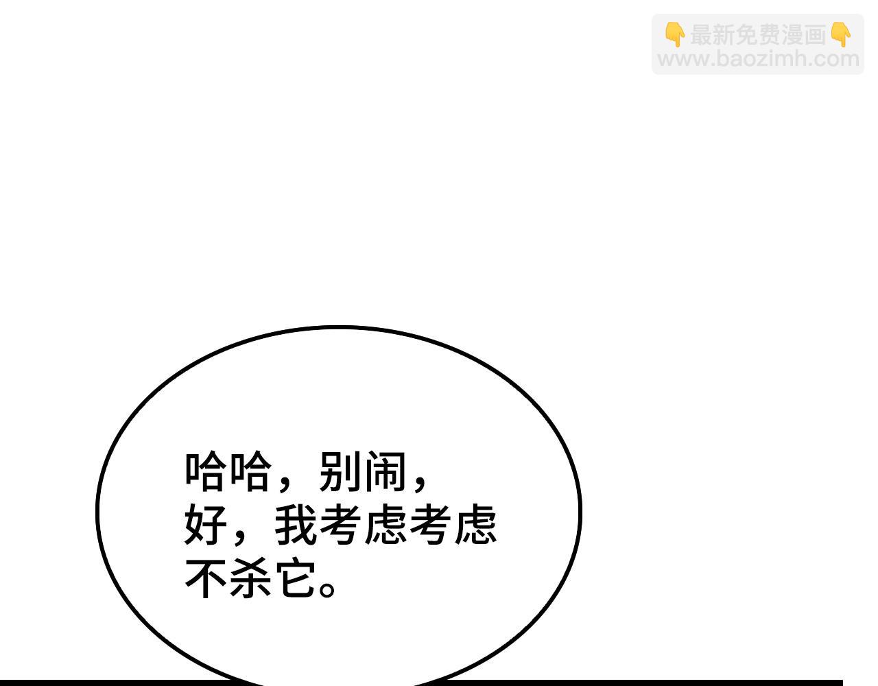147 意外的臣服99